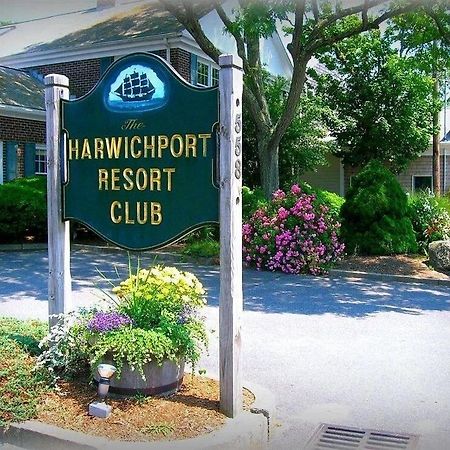 Harwichport Resort Club 哈威奇港 外观 照片